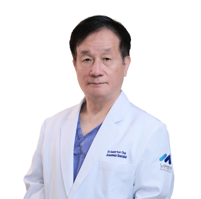 최광균 원장