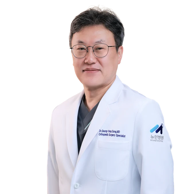 성승용 원장